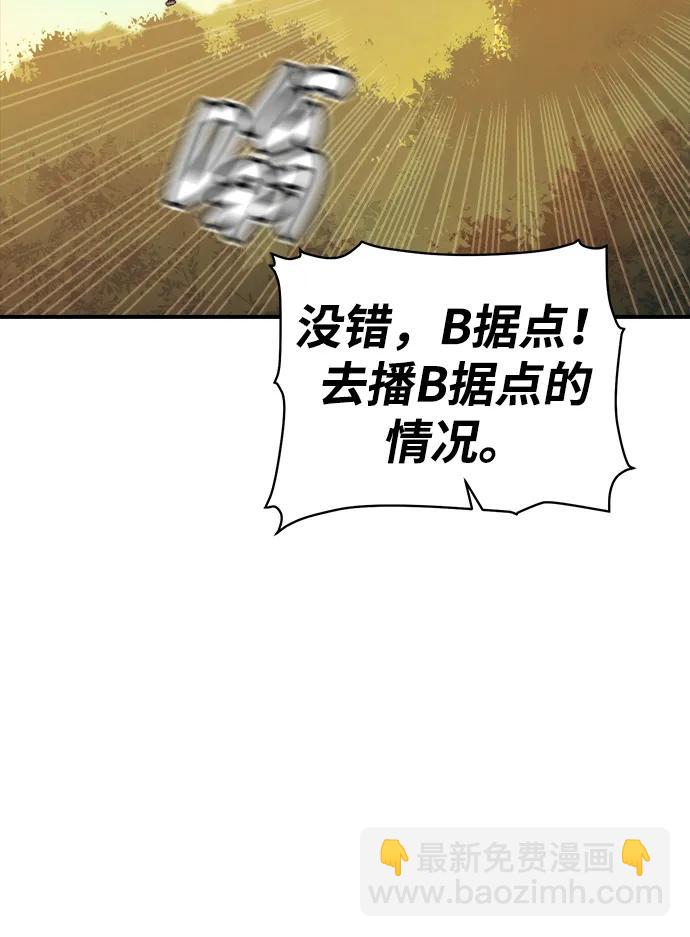[第88话] G岛死亡比赛（3）51