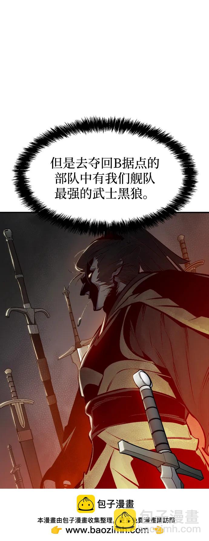 [第88话] G岛死亡比赛（3）53