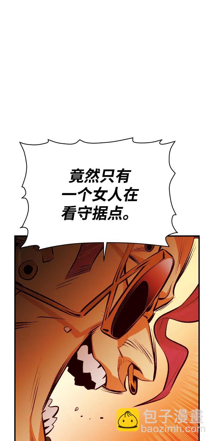 [第88话] G岛死亡比赛（3）56