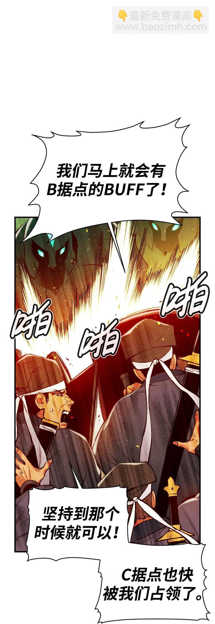 [第88话] G岛死亡比赛（3）66
