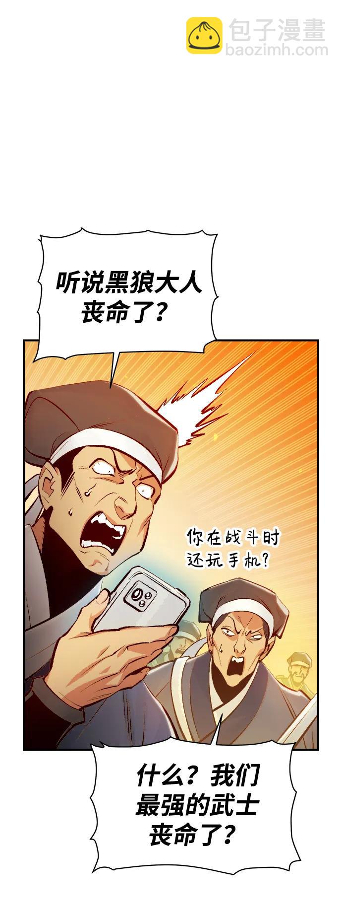 [第88话] G岛死亡比赛（3）67