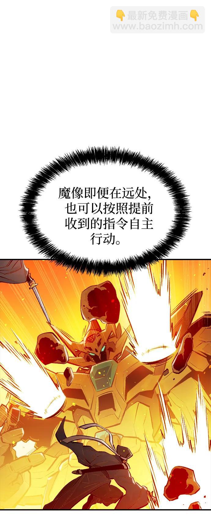 [第88话] G岛死亡比赛（3）7