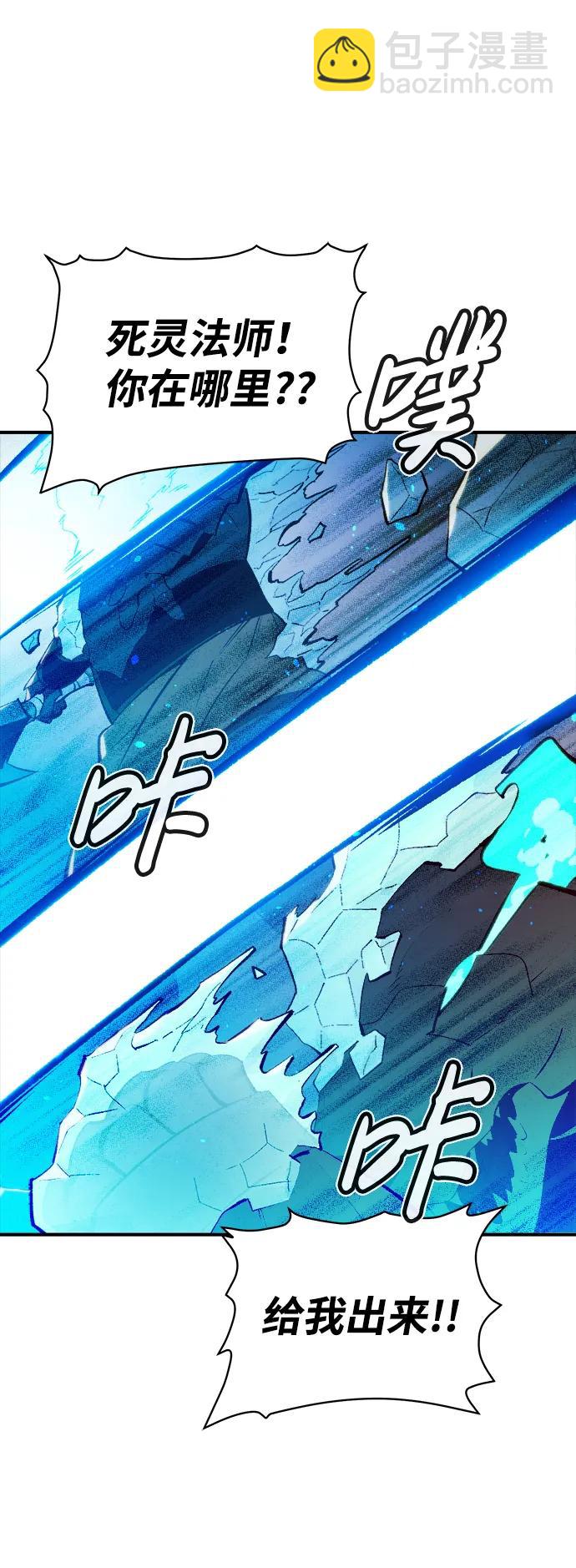 [第88话] G岛死亡比赛（3）70