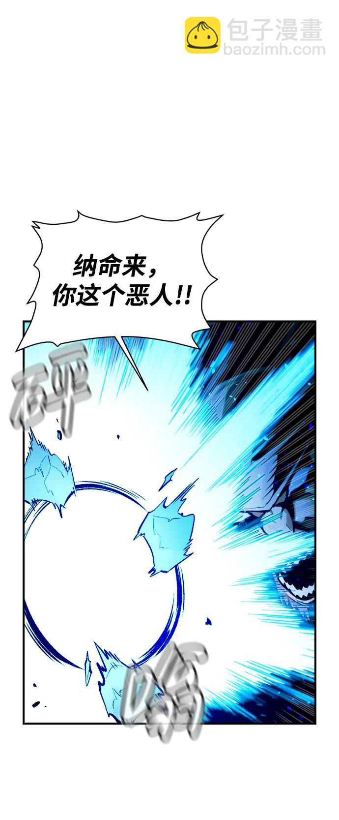 [第88话] G岛死亡比赛（3）75