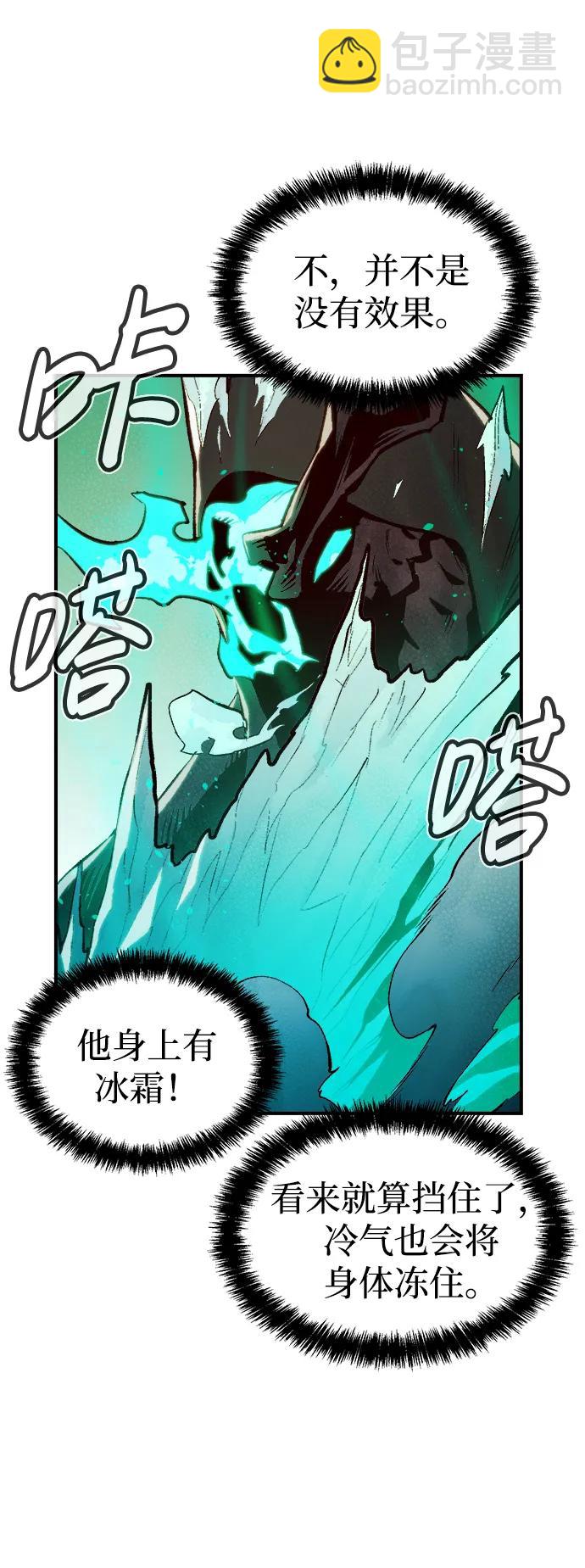 [第88话] G岛死亡比赛（3）78