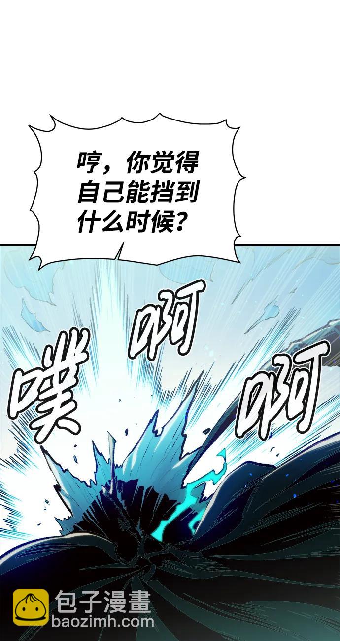 [第88话] G岛死亡比赛（3）79