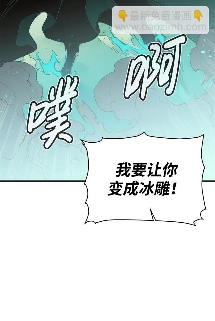 [第88话] G岛死亡比赛（3）80
