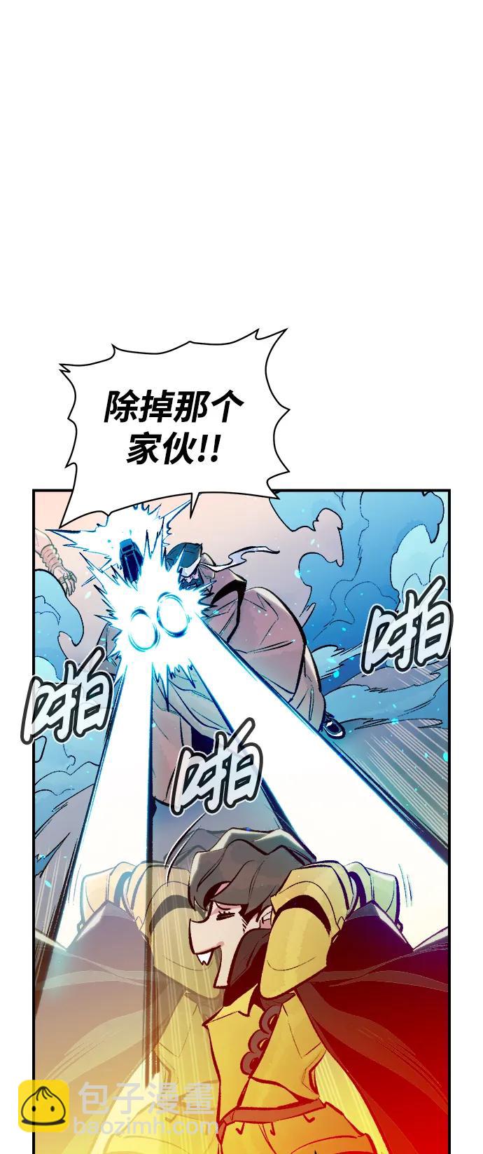 [第88话] G岛死亡比赛（3）83