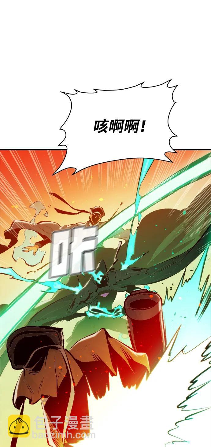 [第88话] G岛死亡比赛（3）87