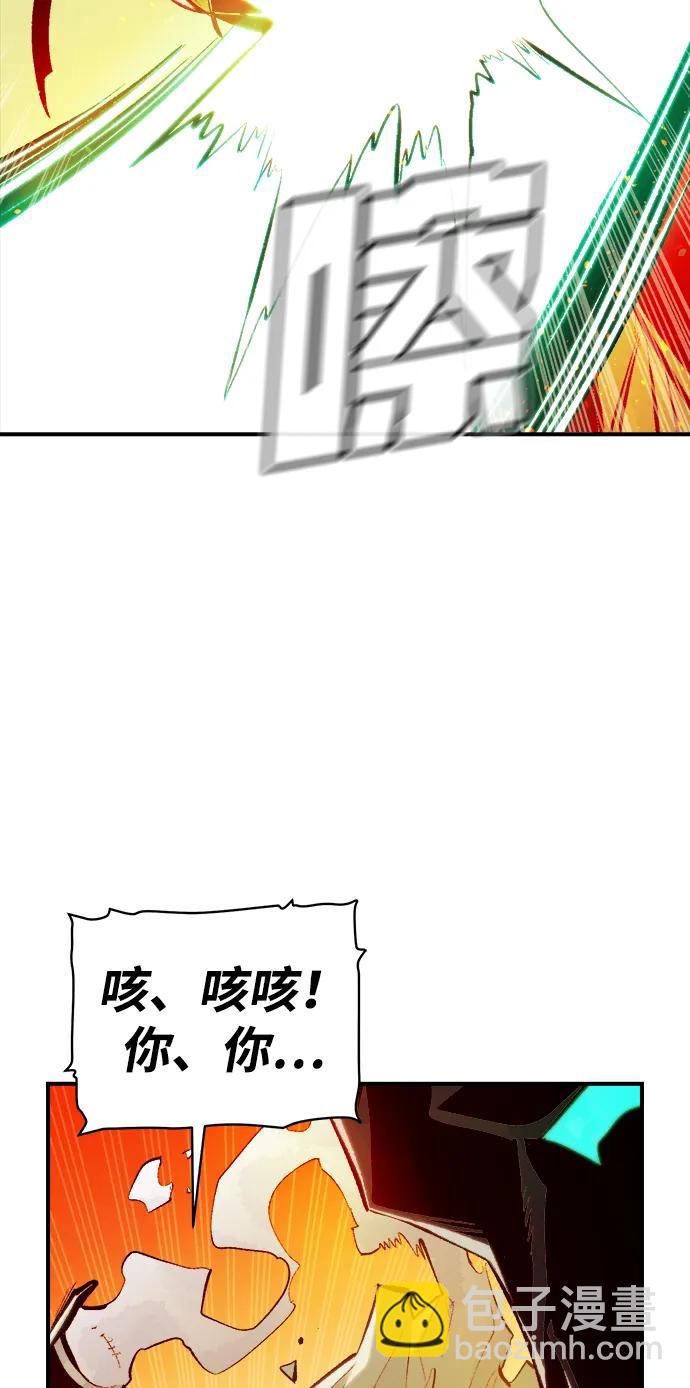 [第88话] G岛死亡比赛（3）88