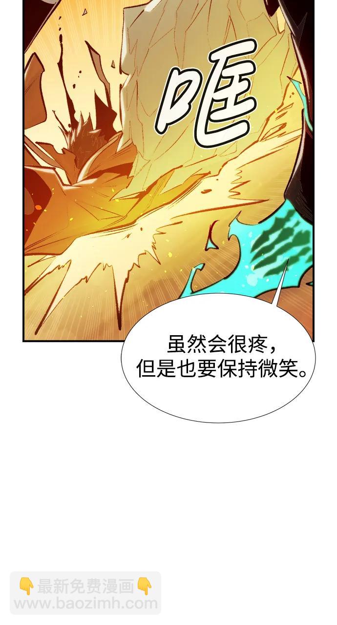 [第88话] G岛死亡比赛（3）89