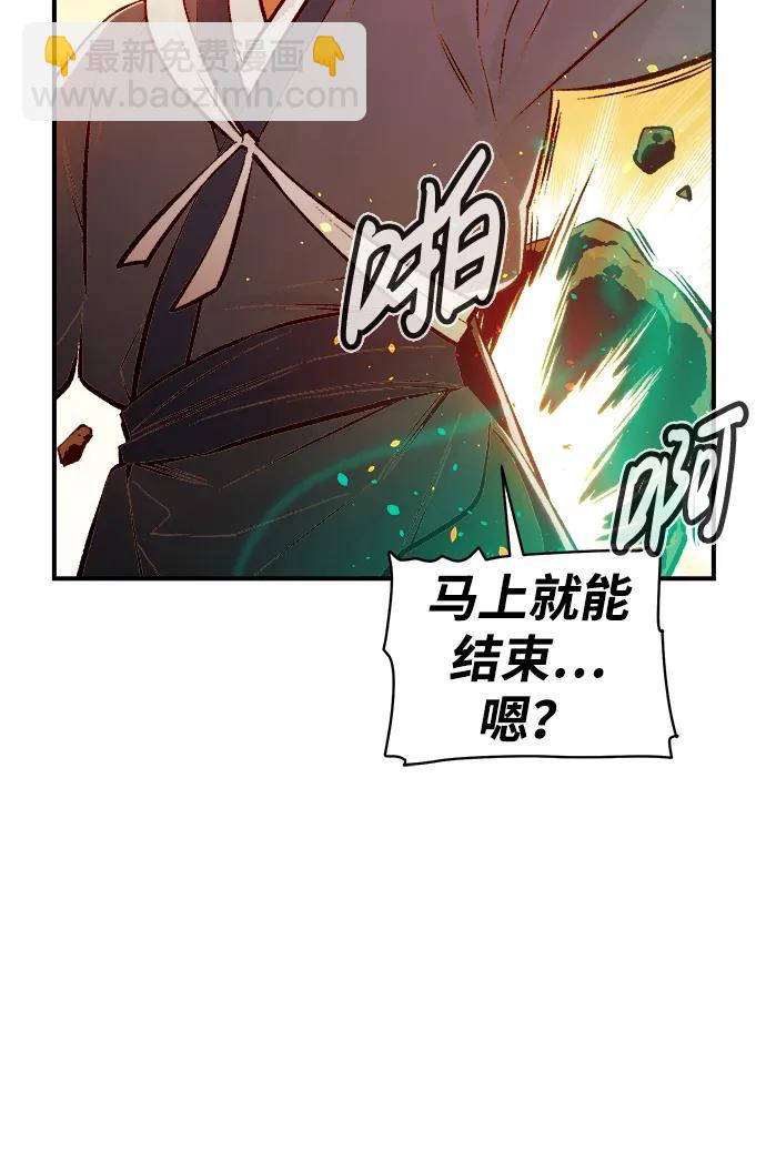 [第88话] G岛死亡比赛（3）9