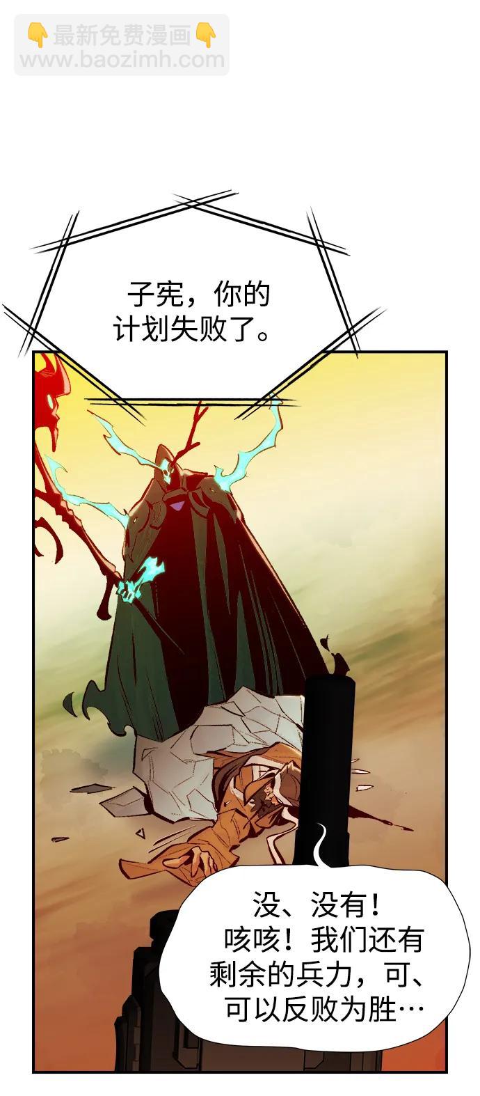 [第88话] G岛死亡比赛（3）92