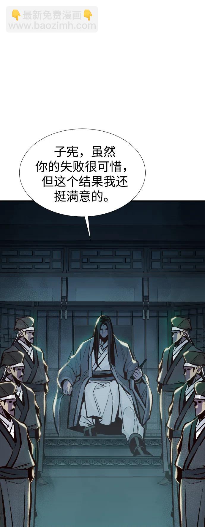 [第88话] G岛死亡比赛（3）93