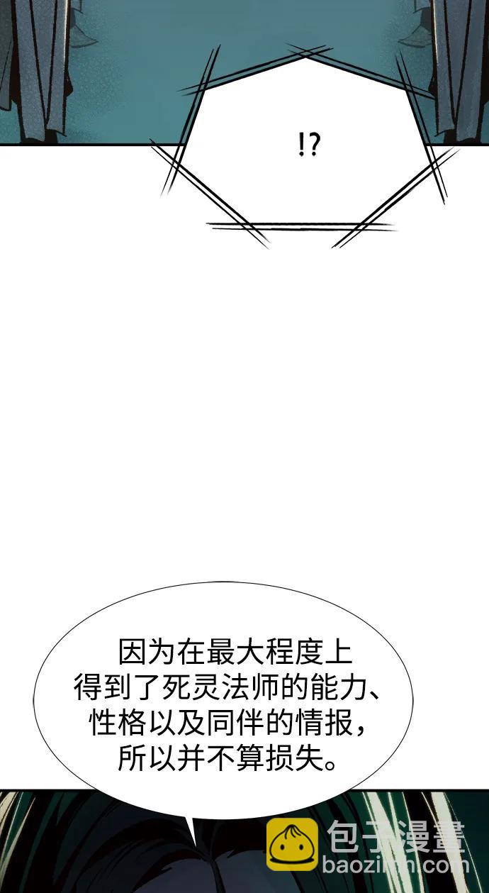 [第88话] G岛死亡比赛（3）94