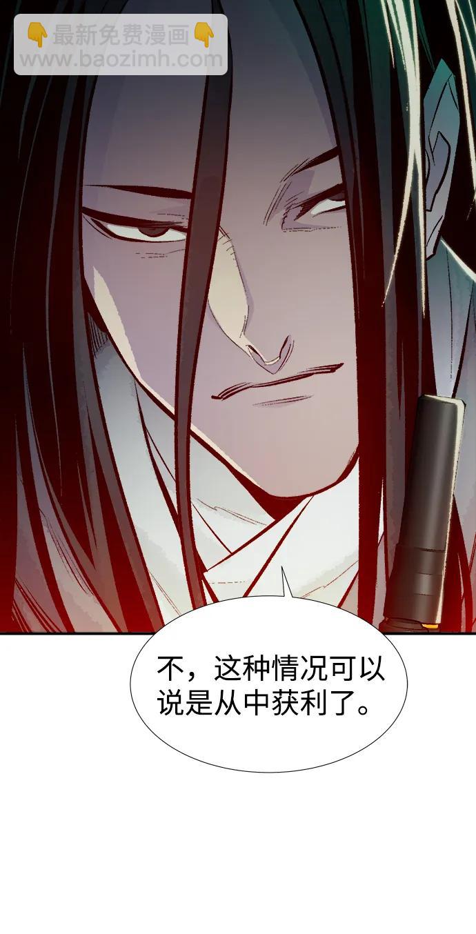 [第88话] G岛死亡比赛（3）95