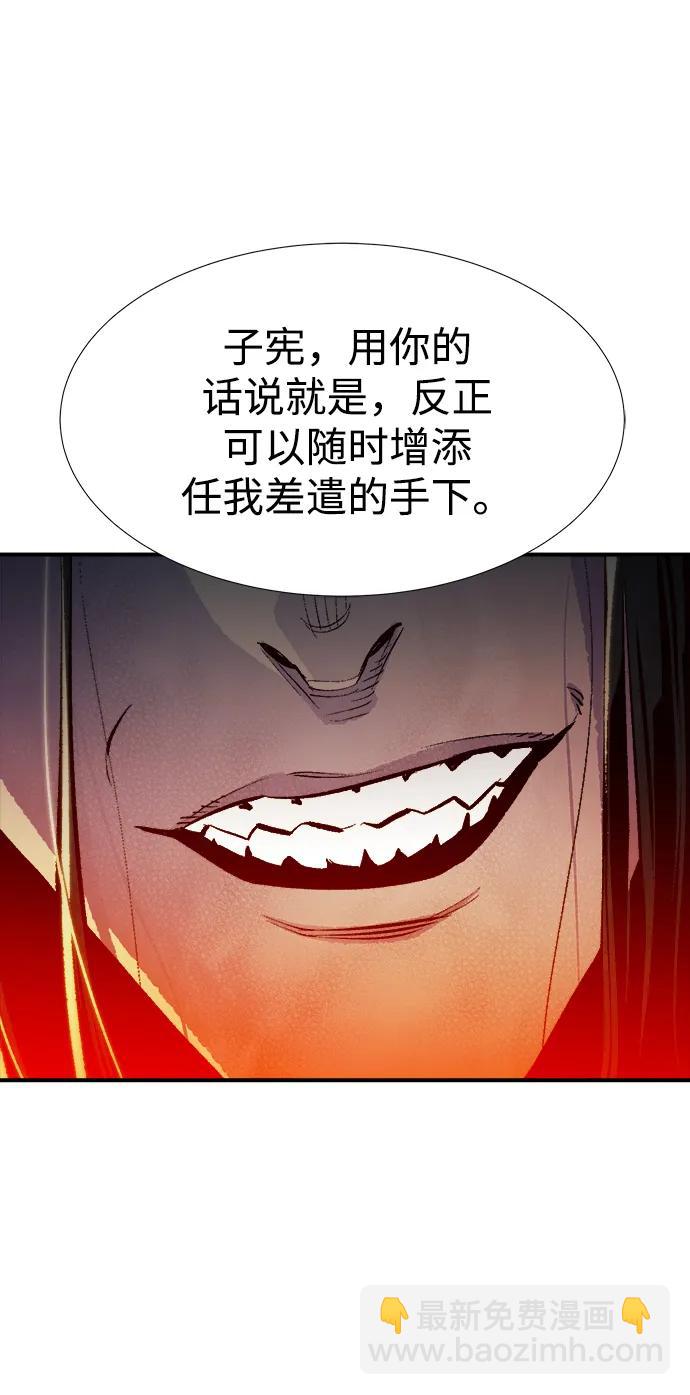 [第88话] G岛死亡比赛（3）96