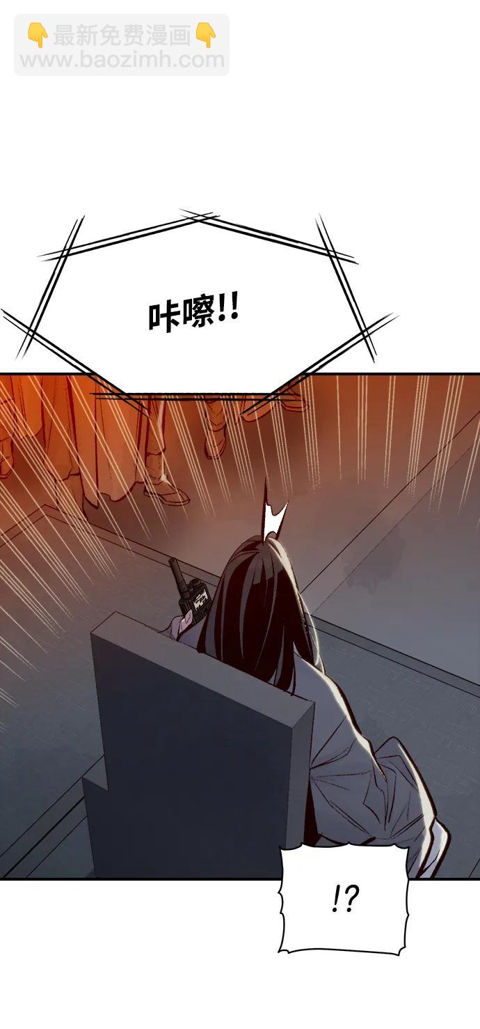 [第88话] G岛死亡比赛（3）97