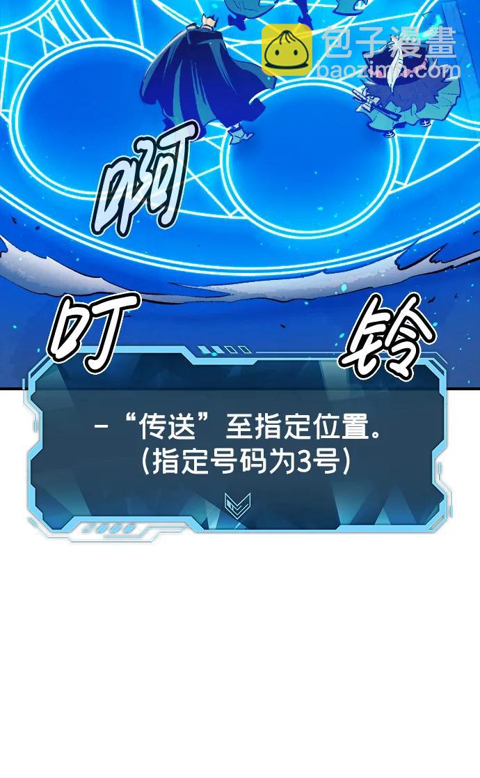 [第93话] 排名第一,韩姜锡-315