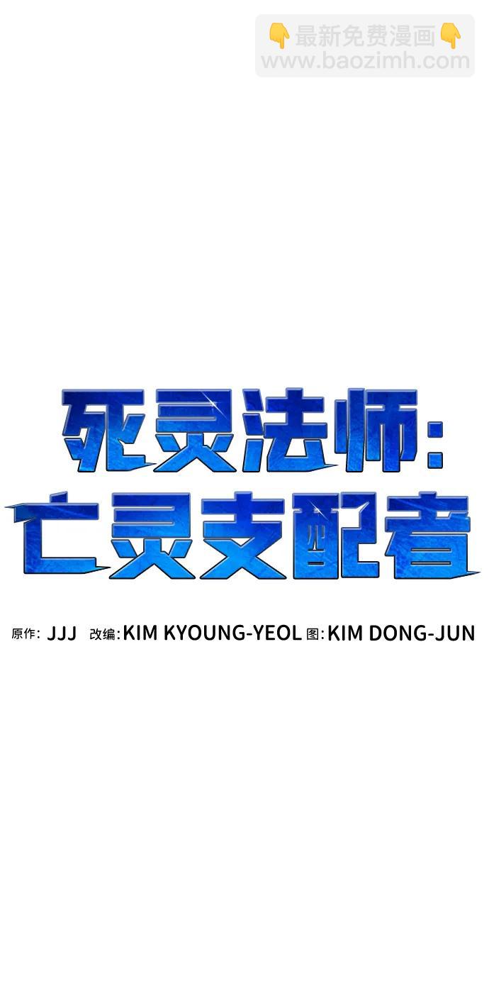 [第93话] 排名第一,韩姜锡-317