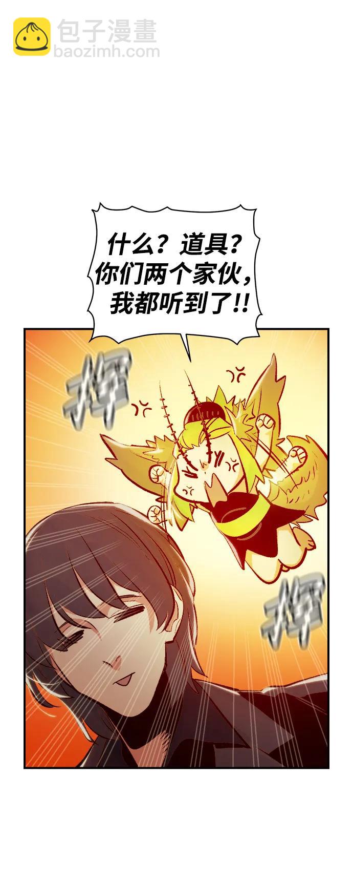 [第93话] 排名第一,韩姜锡-322