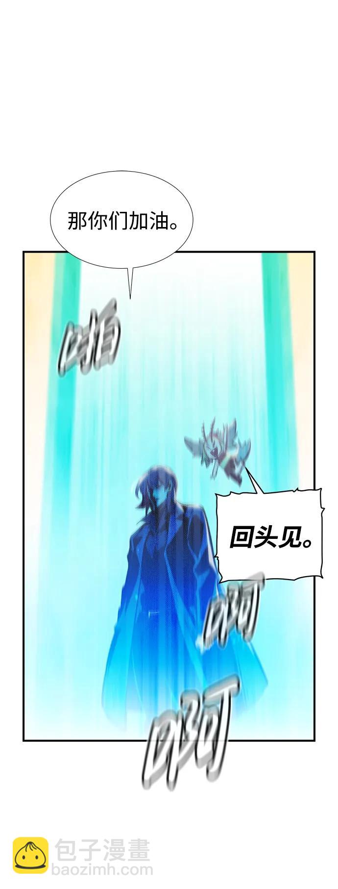 [第93话] 排名第一,韩姜锡-327