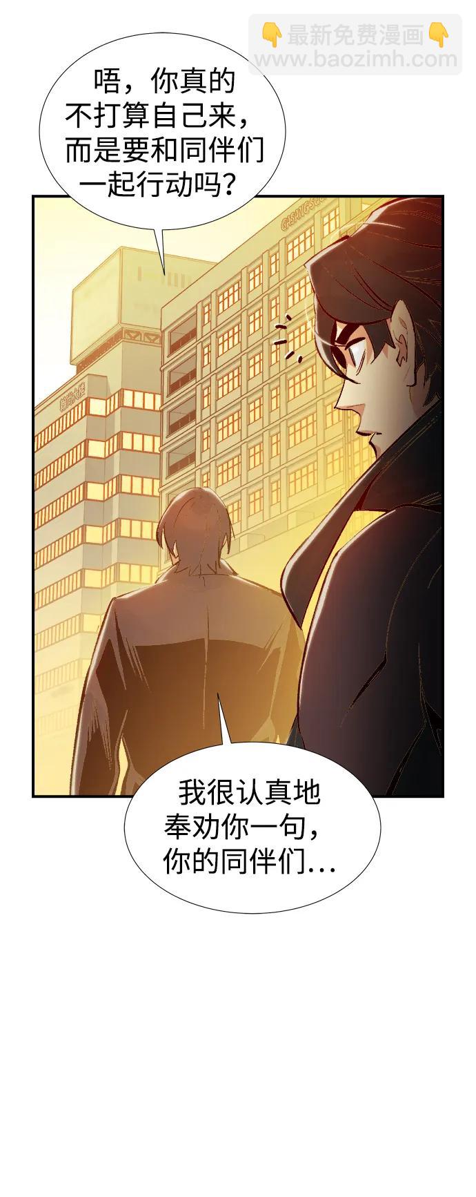 [第93话] 排名第一,韩姜锡-33