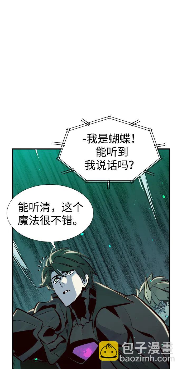 [第93话] 排名第一,韩姜锡-332
