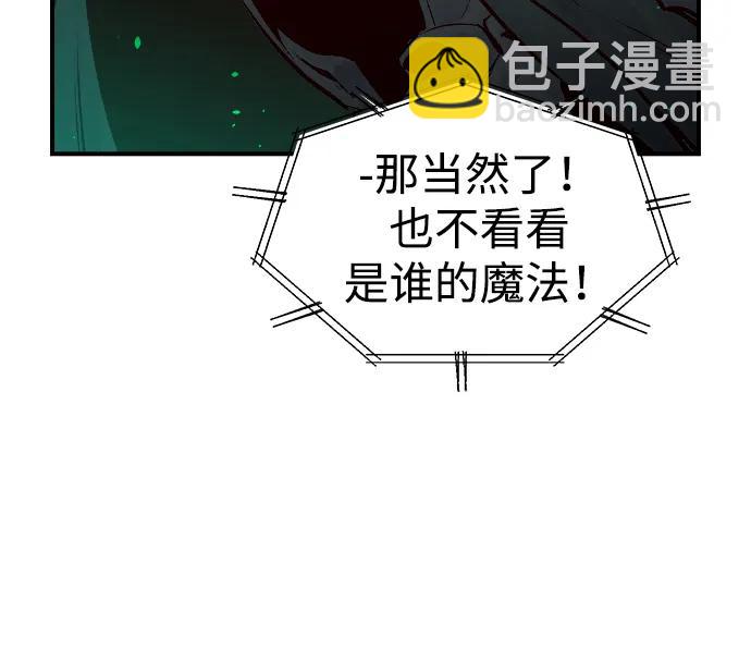 [第93话] 排名第一,韩姜锡-333