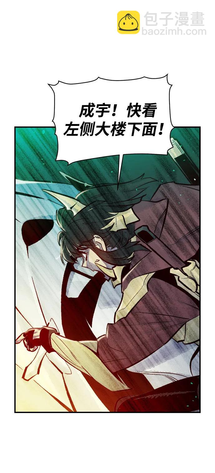 [第93话] 排名第一,韩姜锡-334