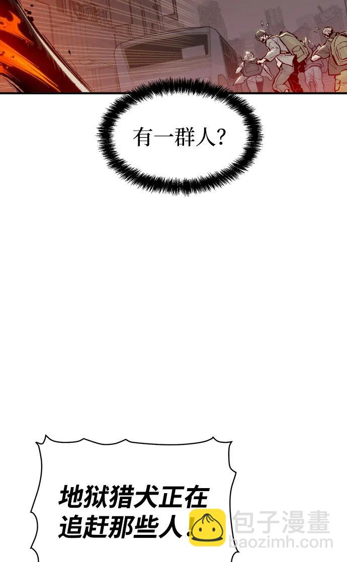 [第93话] 排名第一,韩姜锡-336