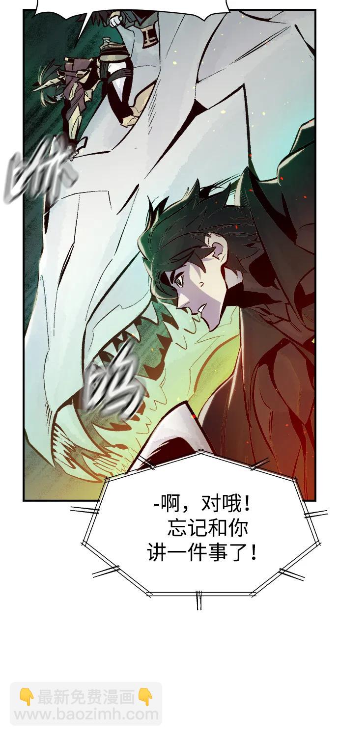 [第93话] 排名第一,韩姜锡-337