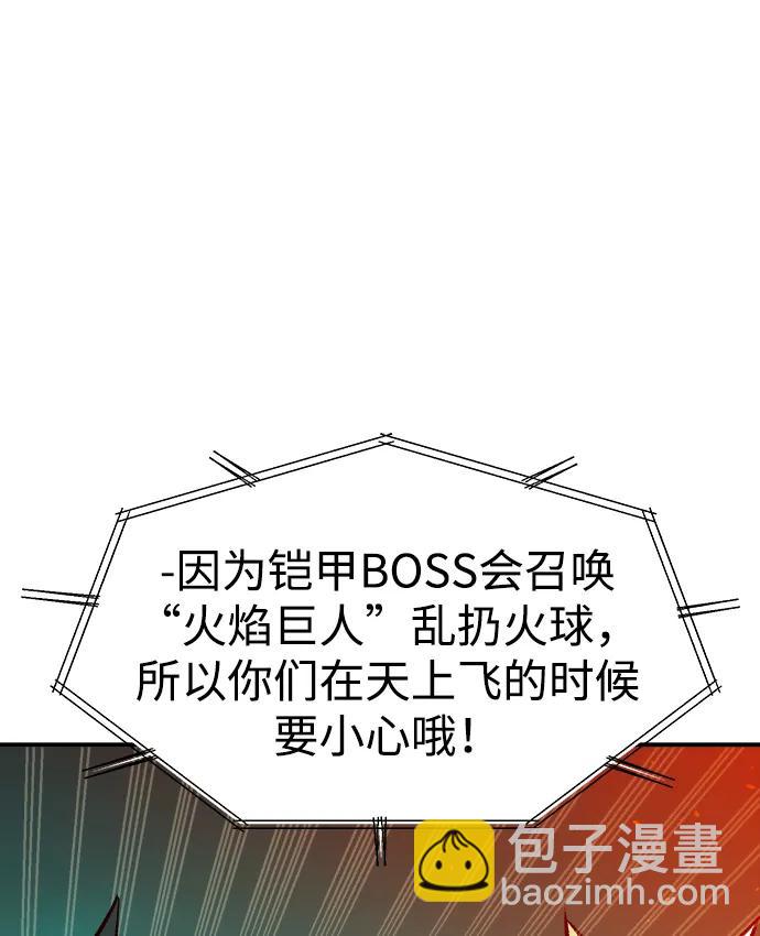 [第93话] 排名第一,韩姜锡-338