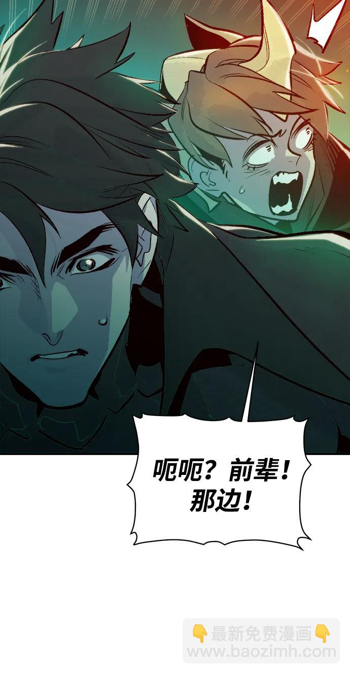 [第93话] 排名第一,韩姜锡-339