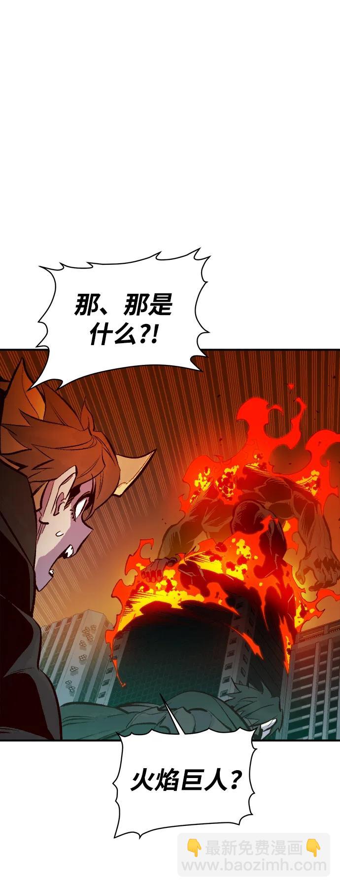 [第93话] 排名第一,韩姜锡-342