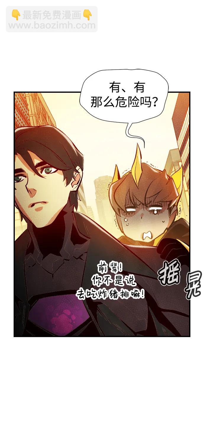 [第93话] 排名第一,韩姜锡-35