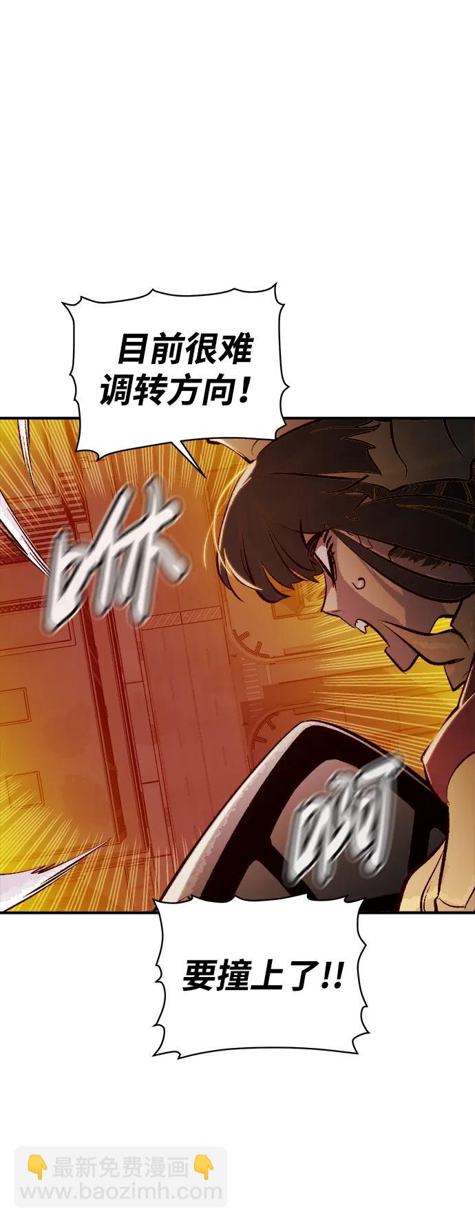 [第93话] 排名第一,韩姜锡-355