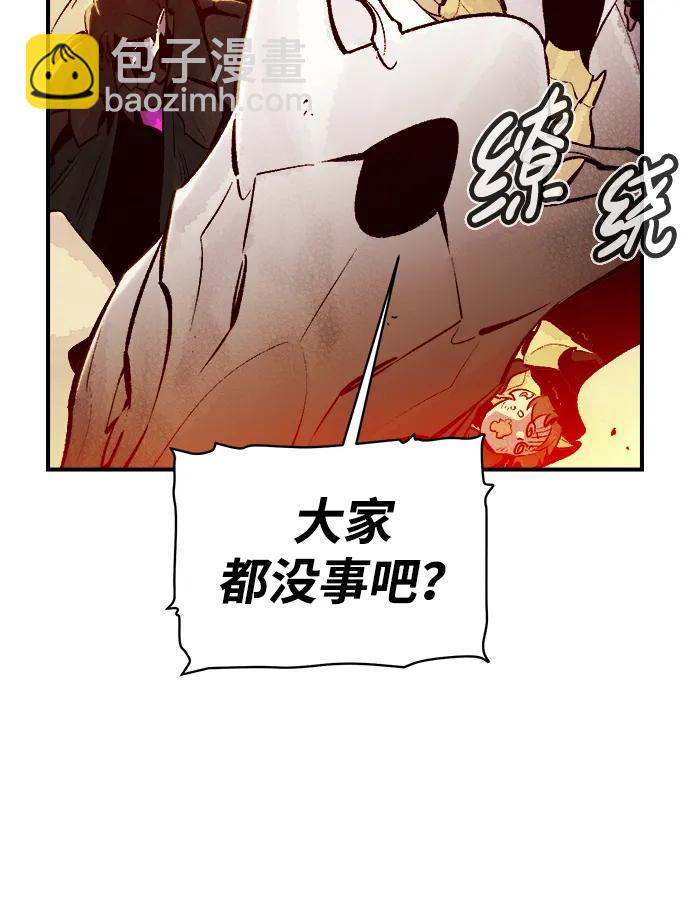 [第93话] 排名第一,韩姜锡-358
