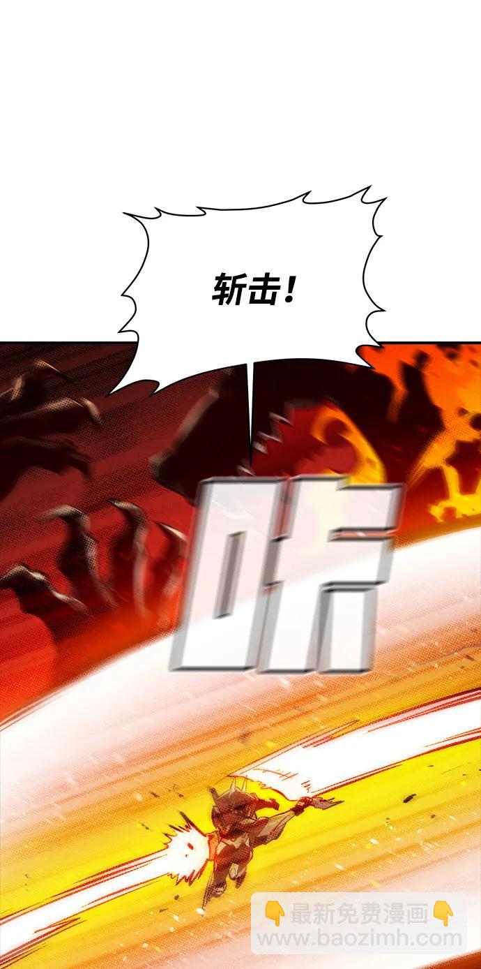 [第93话] 排名第一,韩姜锡-361