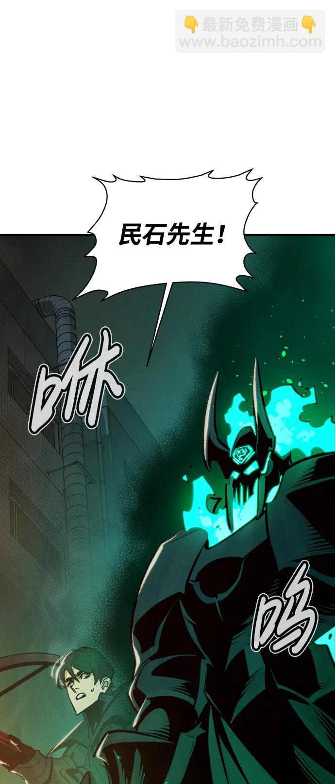 [第93话] 排名第一,韩姜锡-365