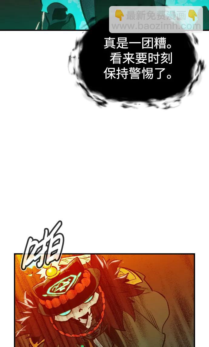 [第93话] 排名第一,韩姜锡-367