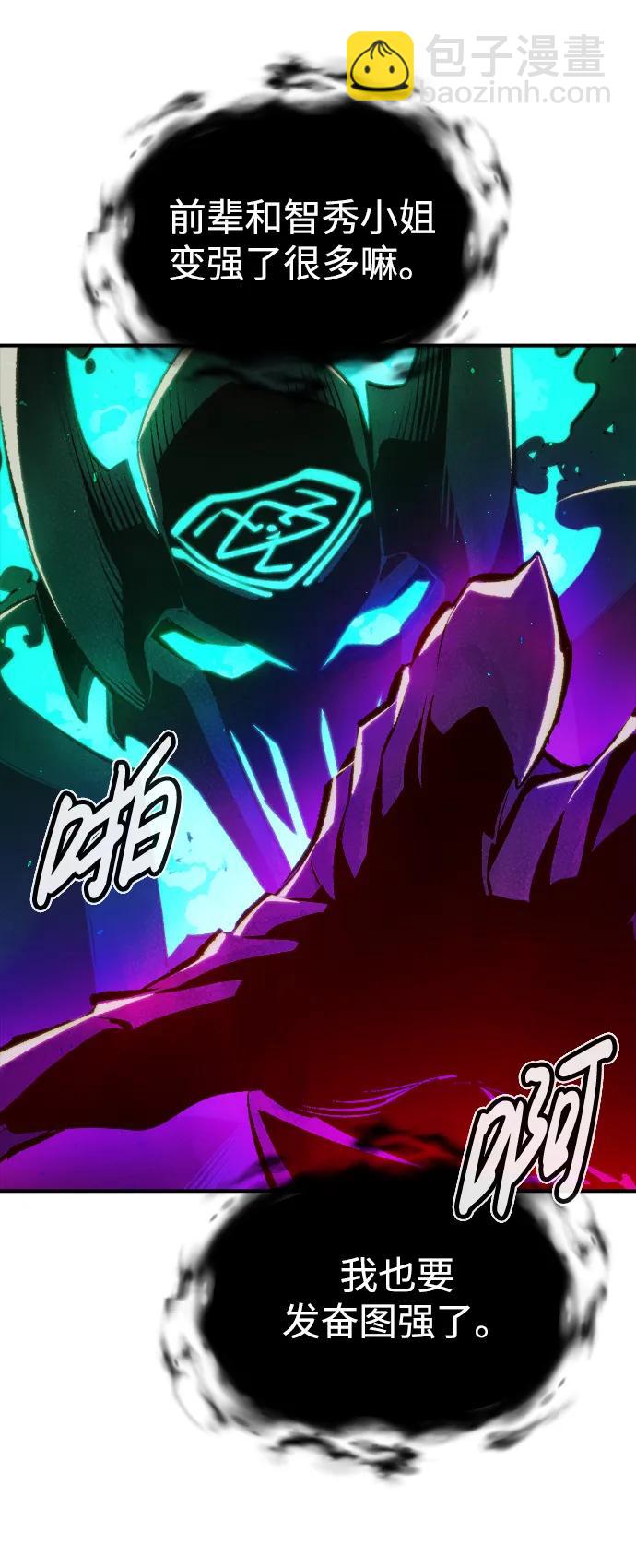 [第93话] 排名第一,韩姜锡-370