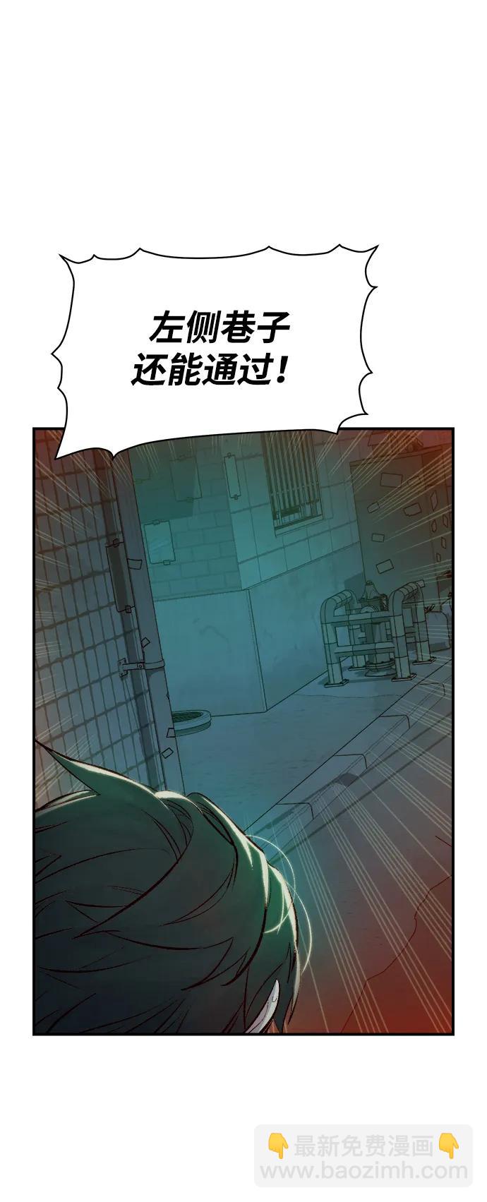 [第93话] 排名第一,韩姜锡-377