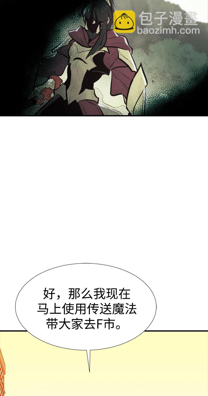 [第93话] 排名第一,韩姜锡-38