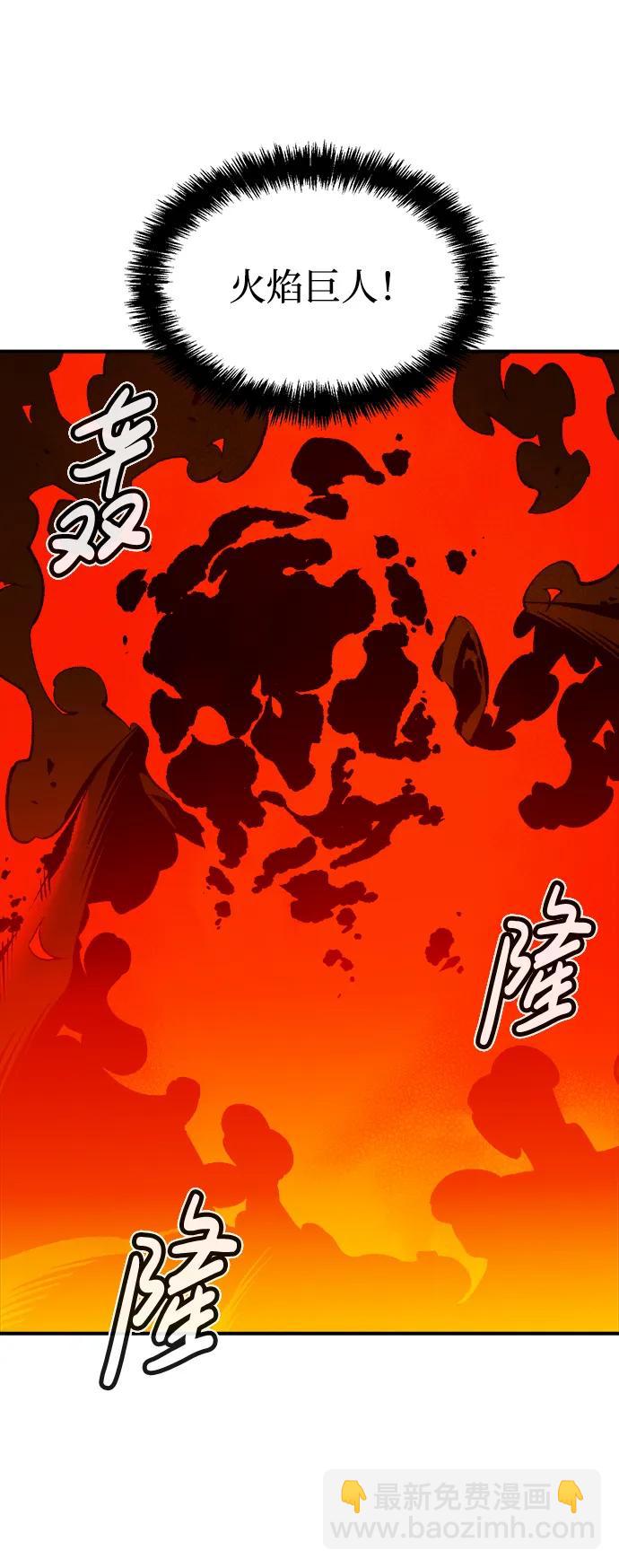 [第93话] 排名第一,韩姜锡-380