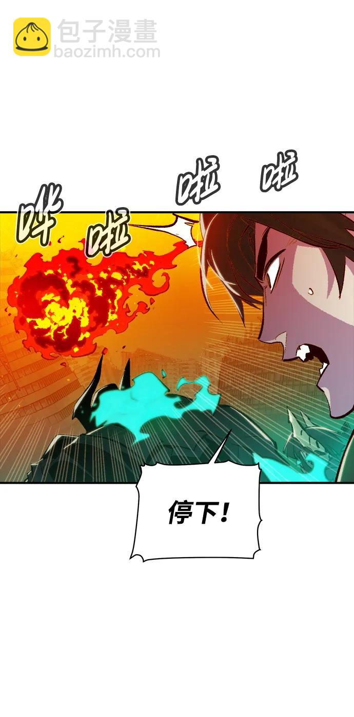 [第93话] 排名第一,韩姜锡-388