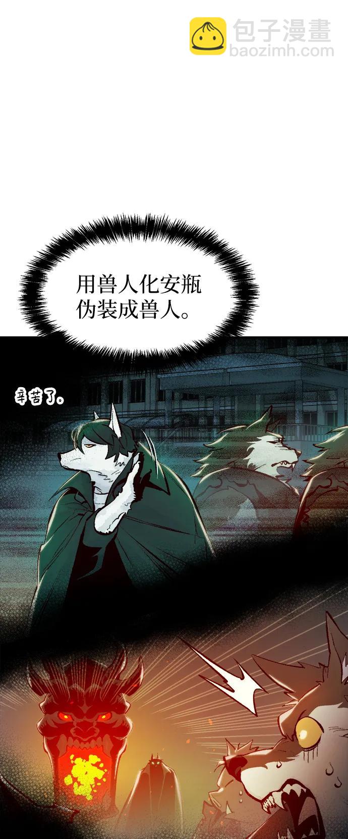 [第97话] D市焦土化-210