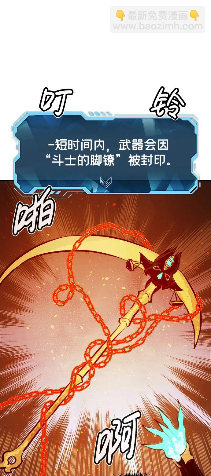 [第97话] D市焦土化-2100
