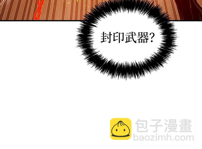 [第97话] D市焦土化-2101