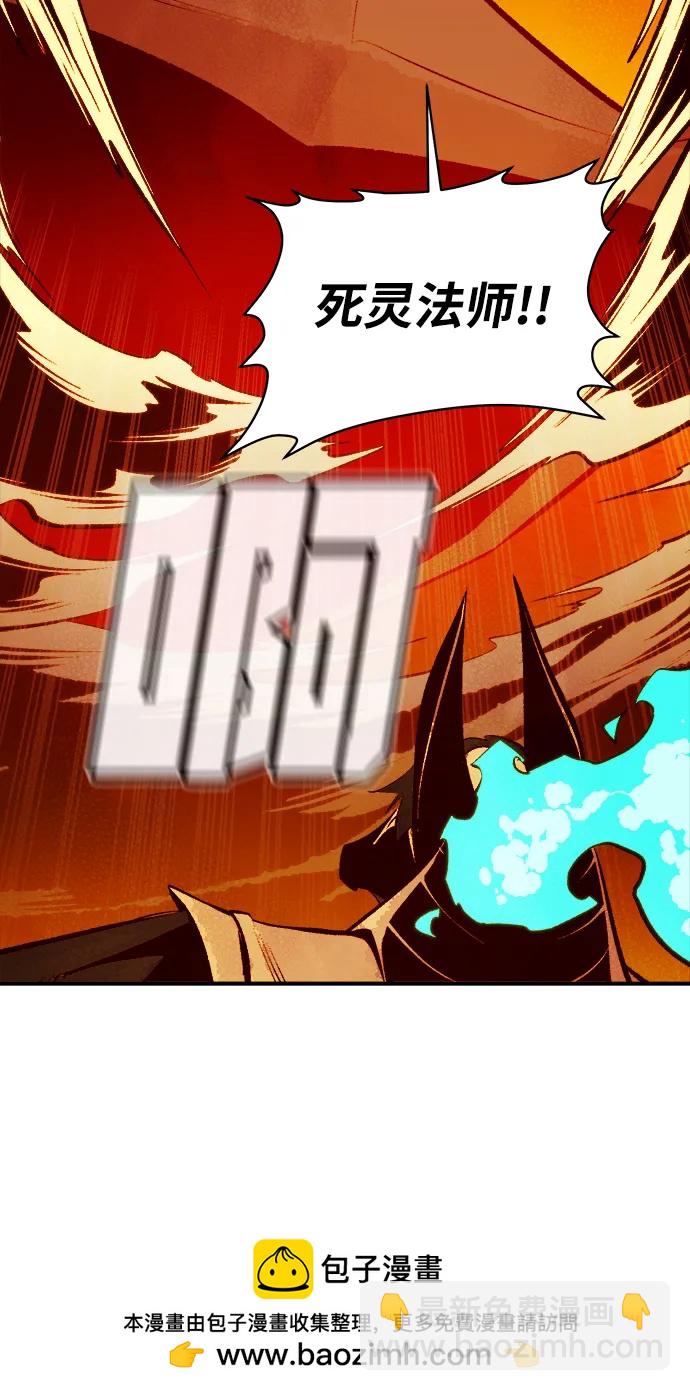 [第97话] D市焦土化-2103